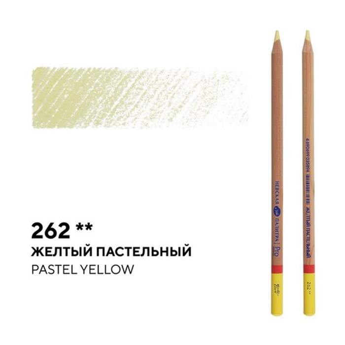 Карандаш цветной 