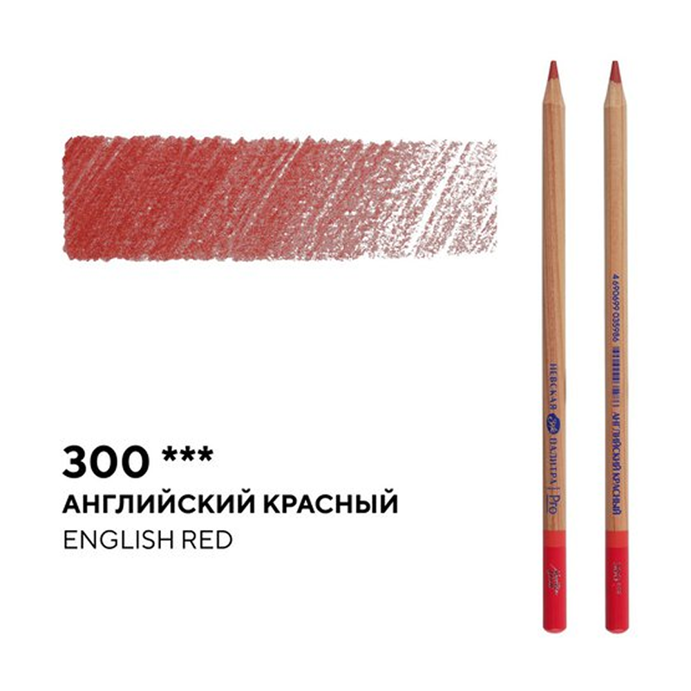 Карандаш цветной 