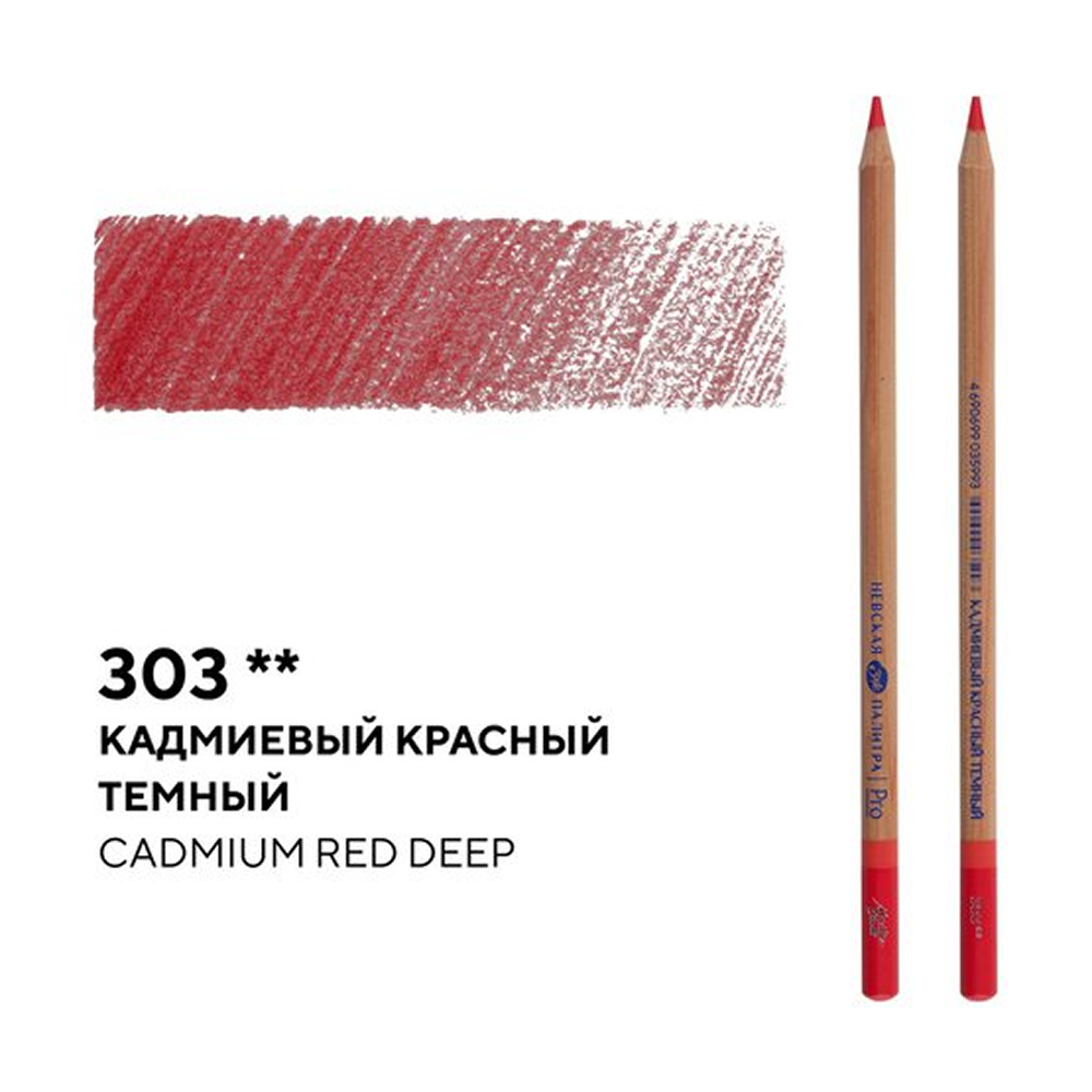 Карандаш цветной 