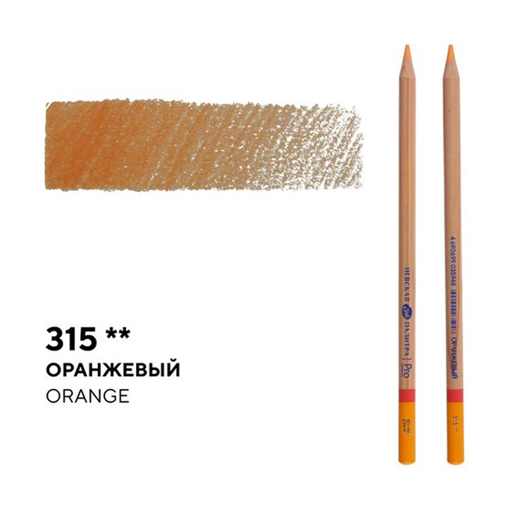 Карандаш цветной 