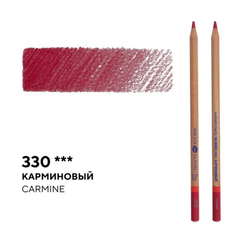 Карандаш цветной 