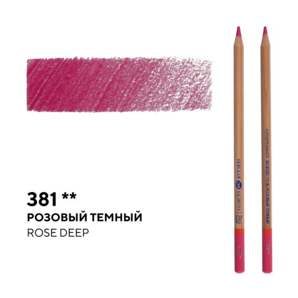 Карандаш цветной 