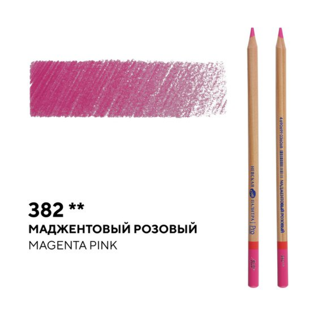 Карандаш цветной 