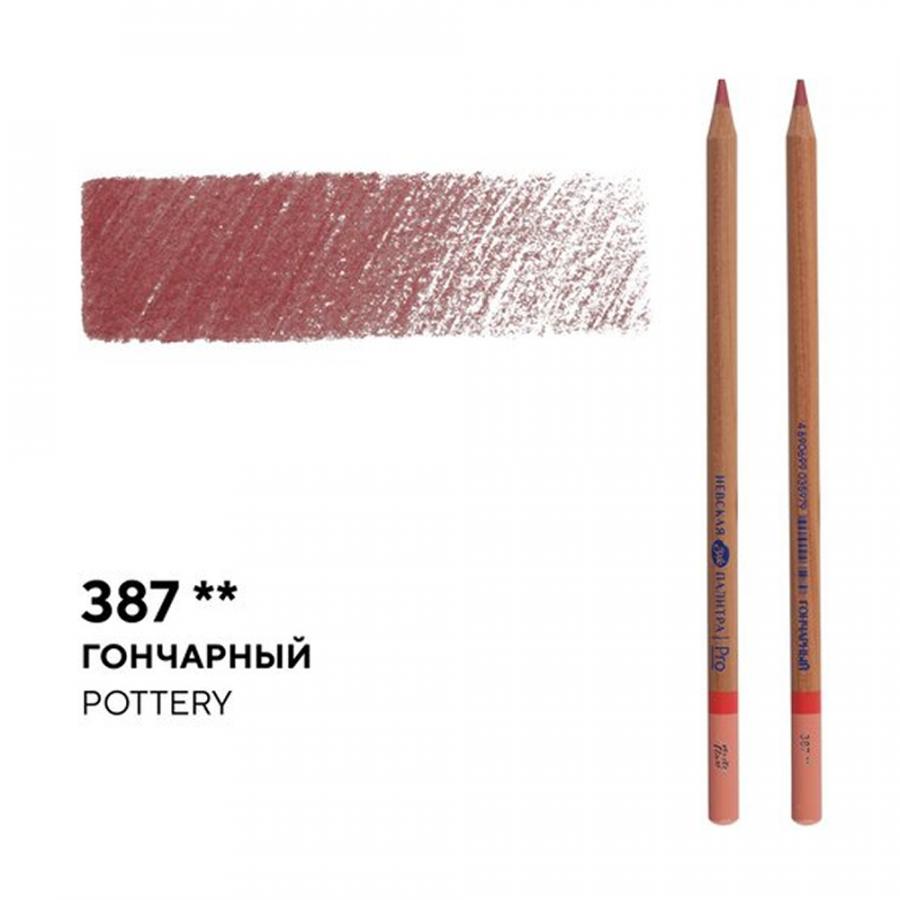 Карандаш цветной 