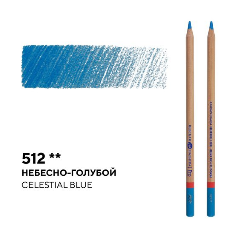 Карандаш цветной 