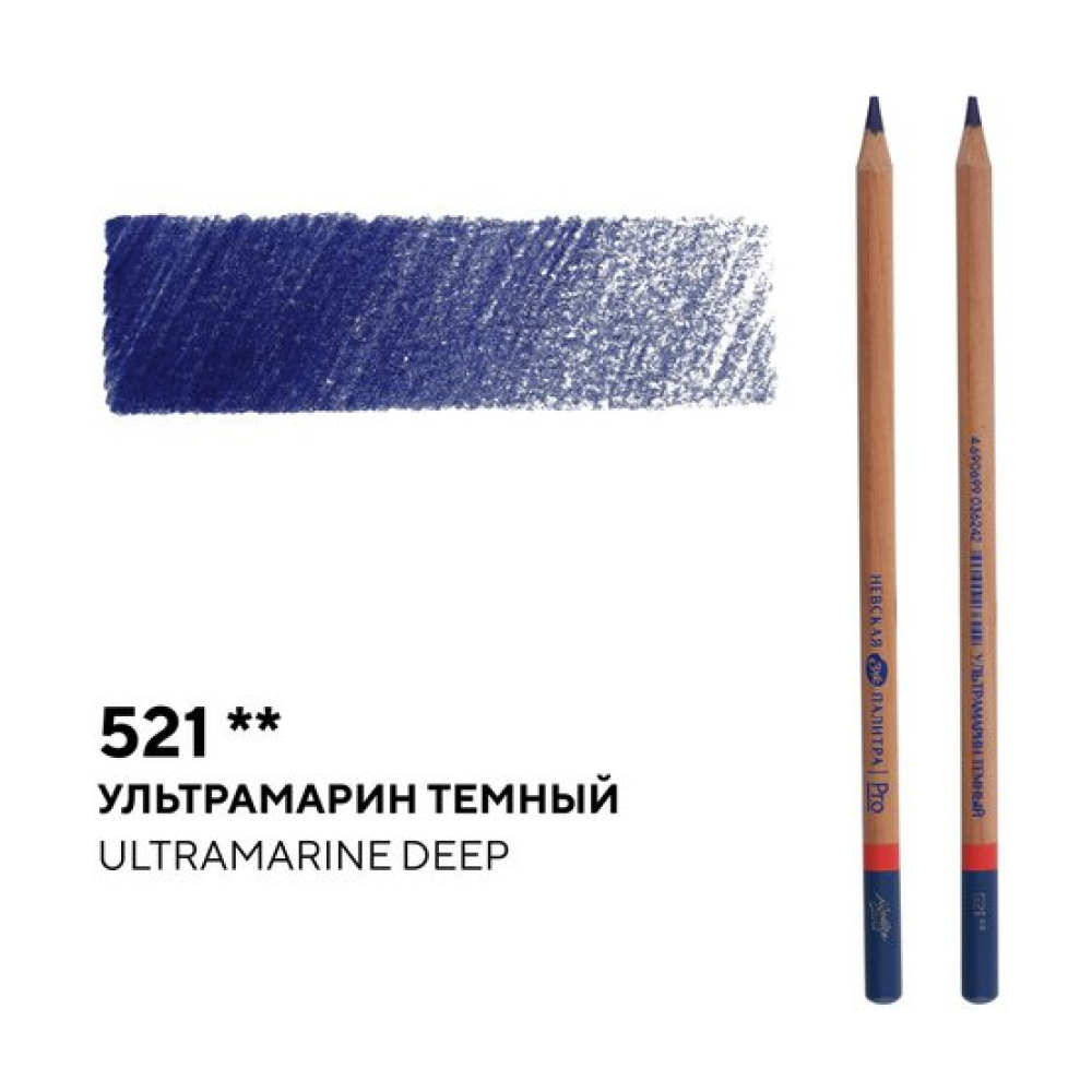 Карандаш цветной 