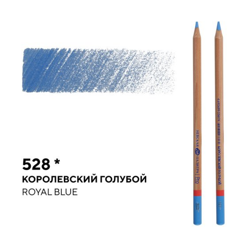 Карандаш цветной 