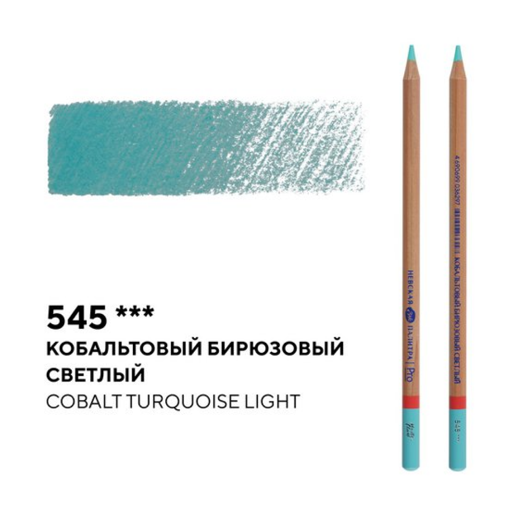 Карандаш цветной 