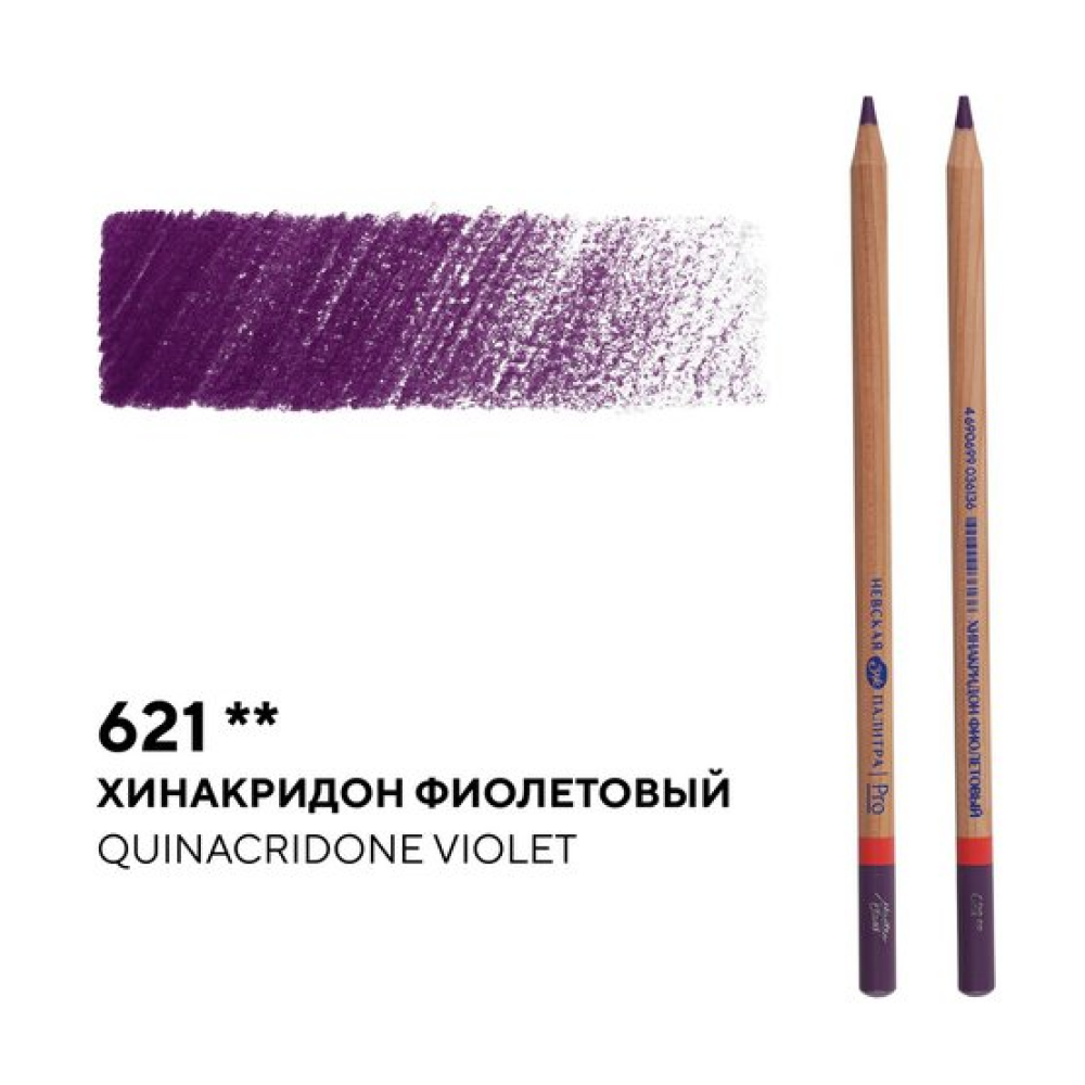 Карандаш цветной 