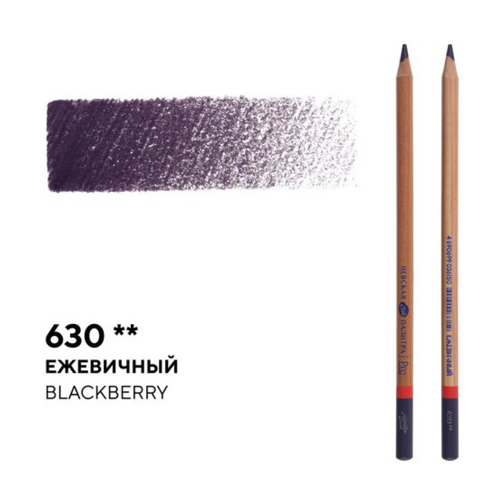 Карандаш цветной 