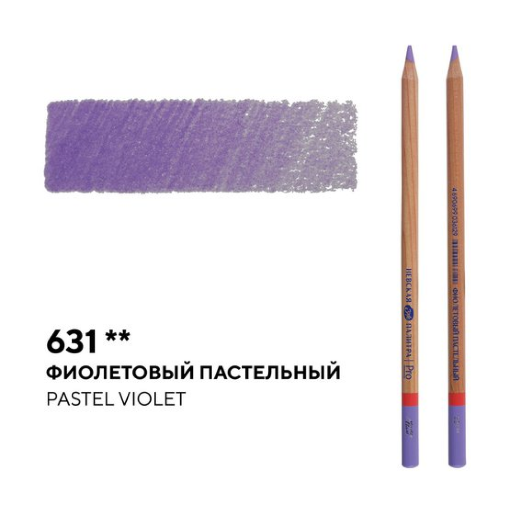 Карандаш цветной 