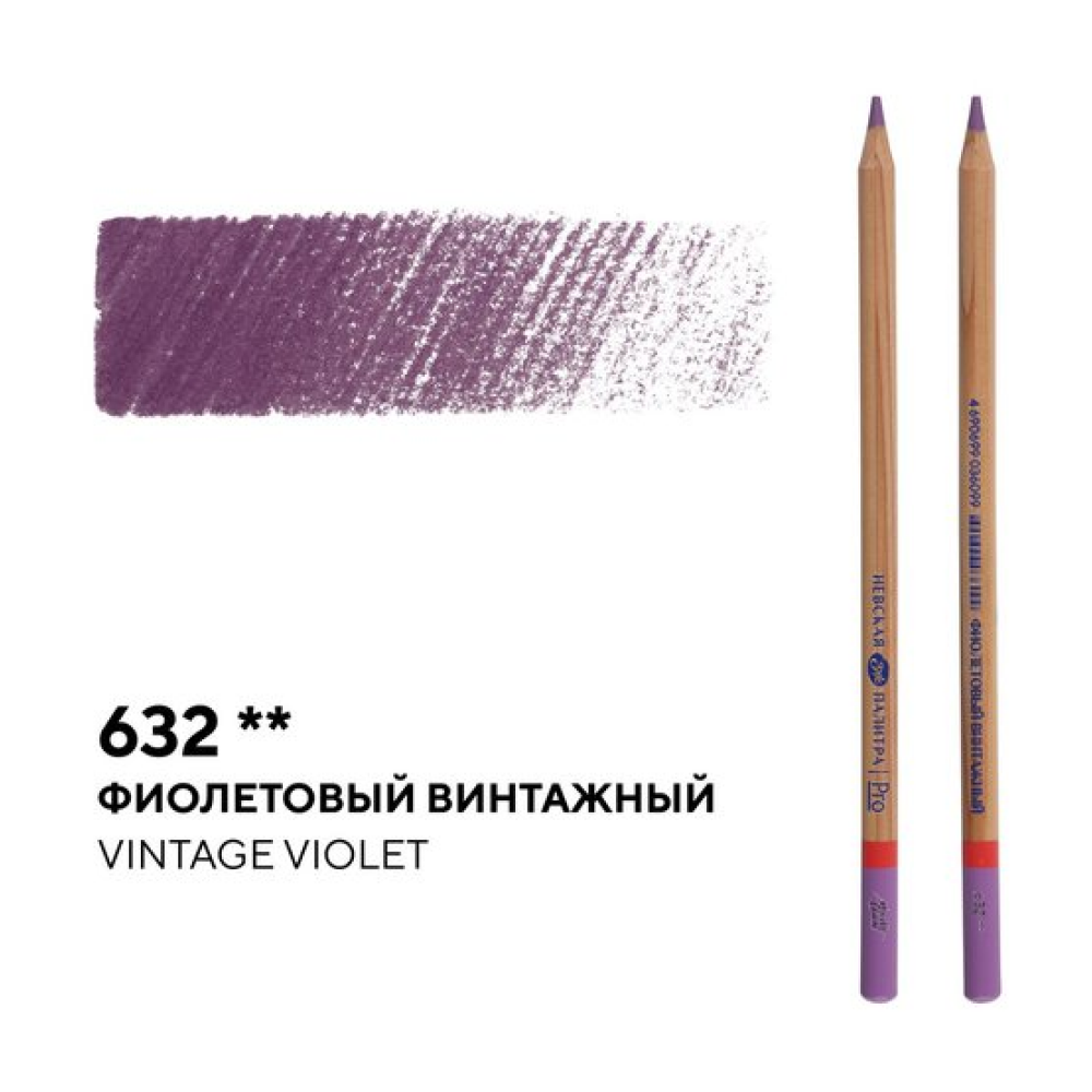 Карандаш цветной 