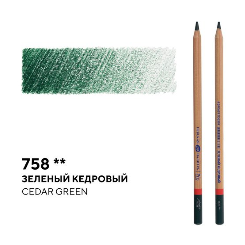 Карандаш цветной 
