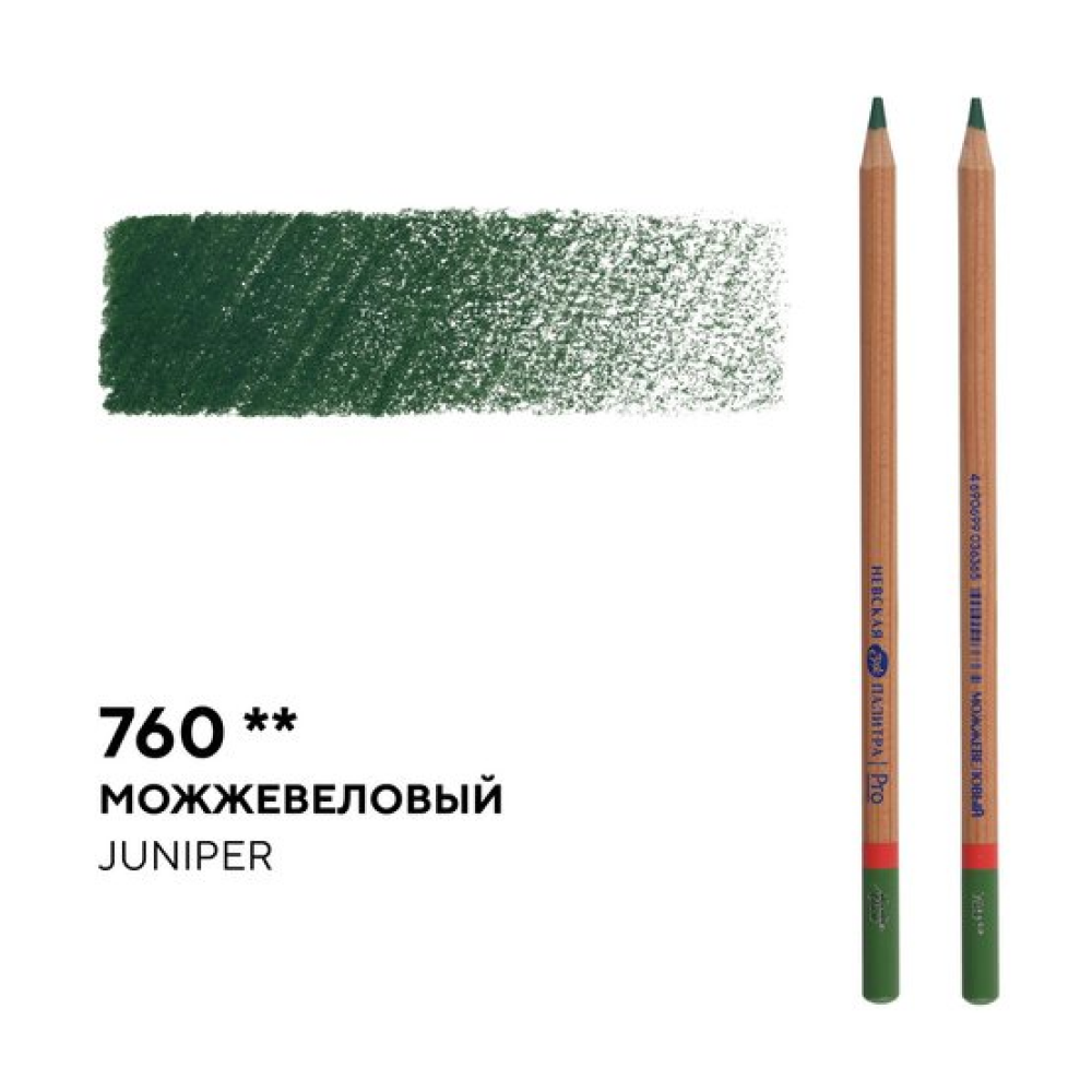 Карандаш цветной 