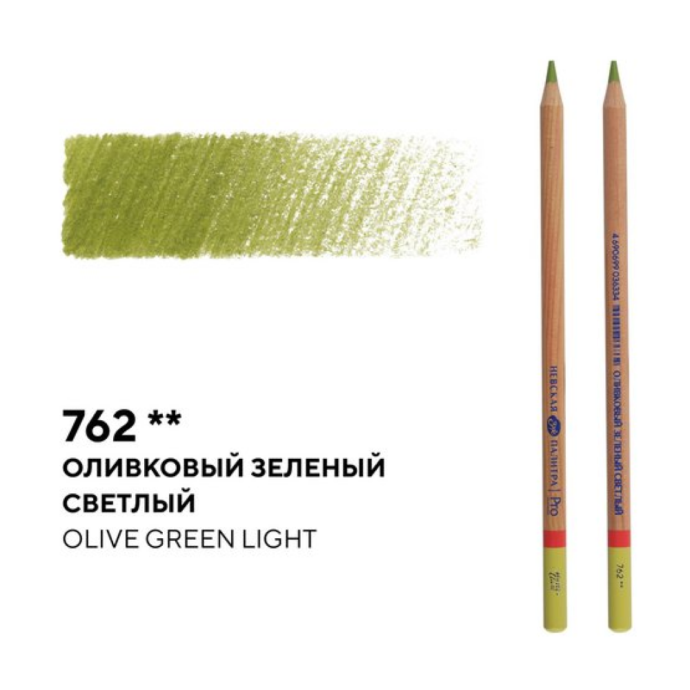 Карандаш цветной 