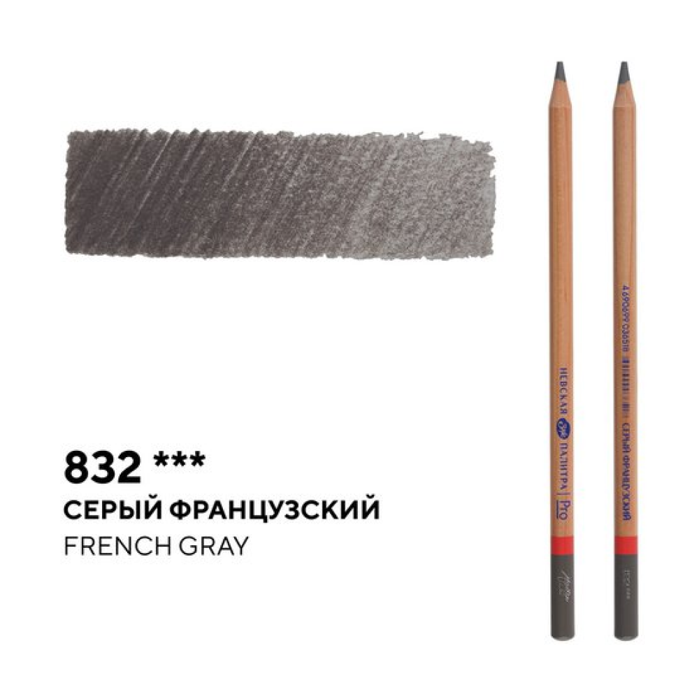 Карандаш цветной 