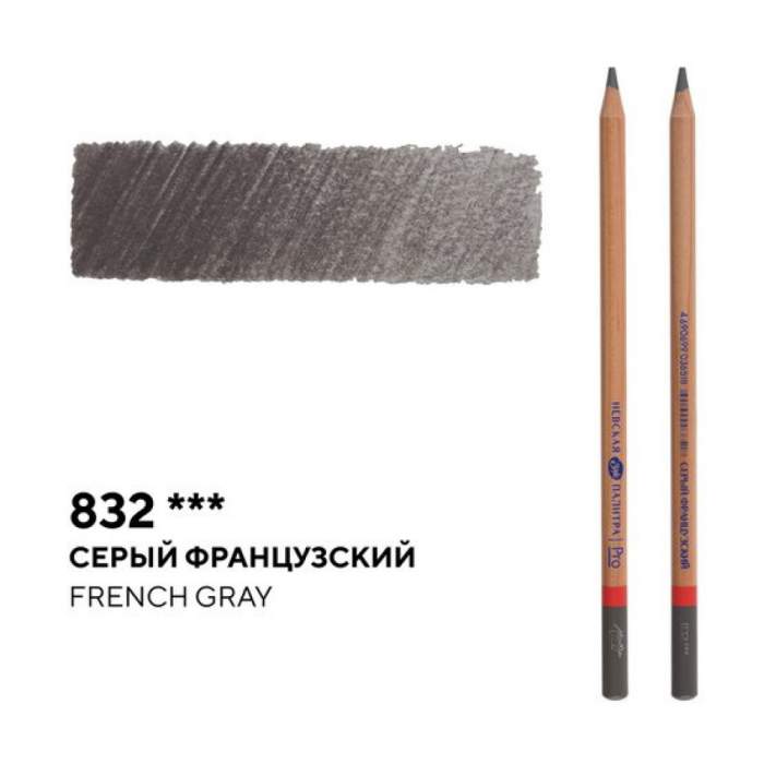Карандаш цветной 
