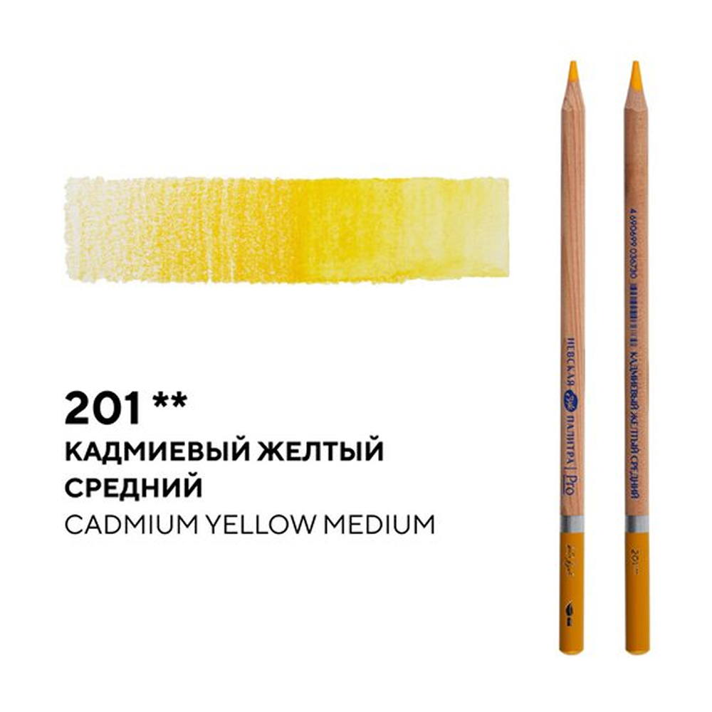 Карандаш акварельный 