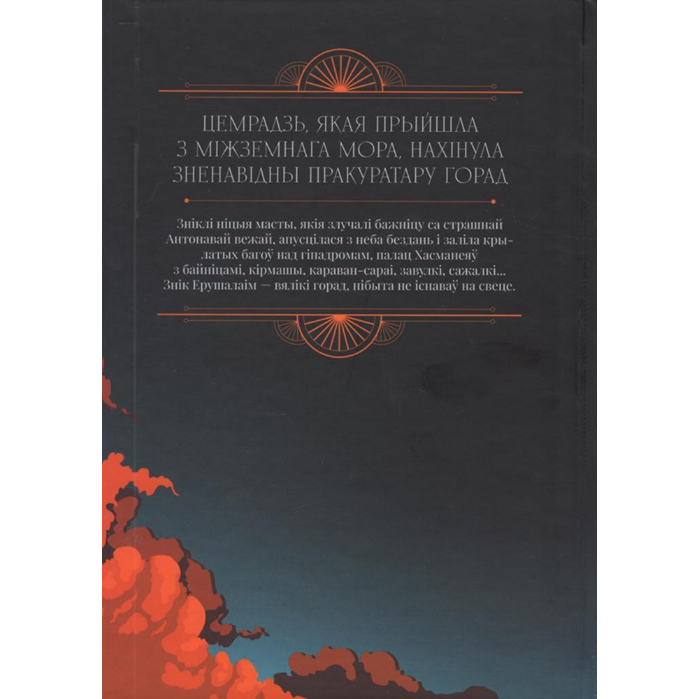 Книга 