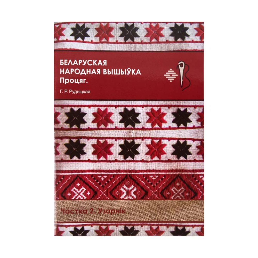 Книга 