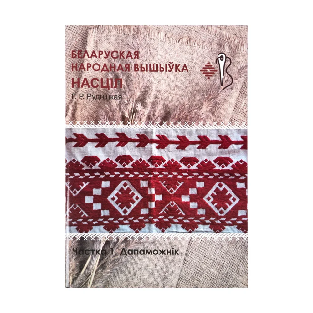 Книга 
