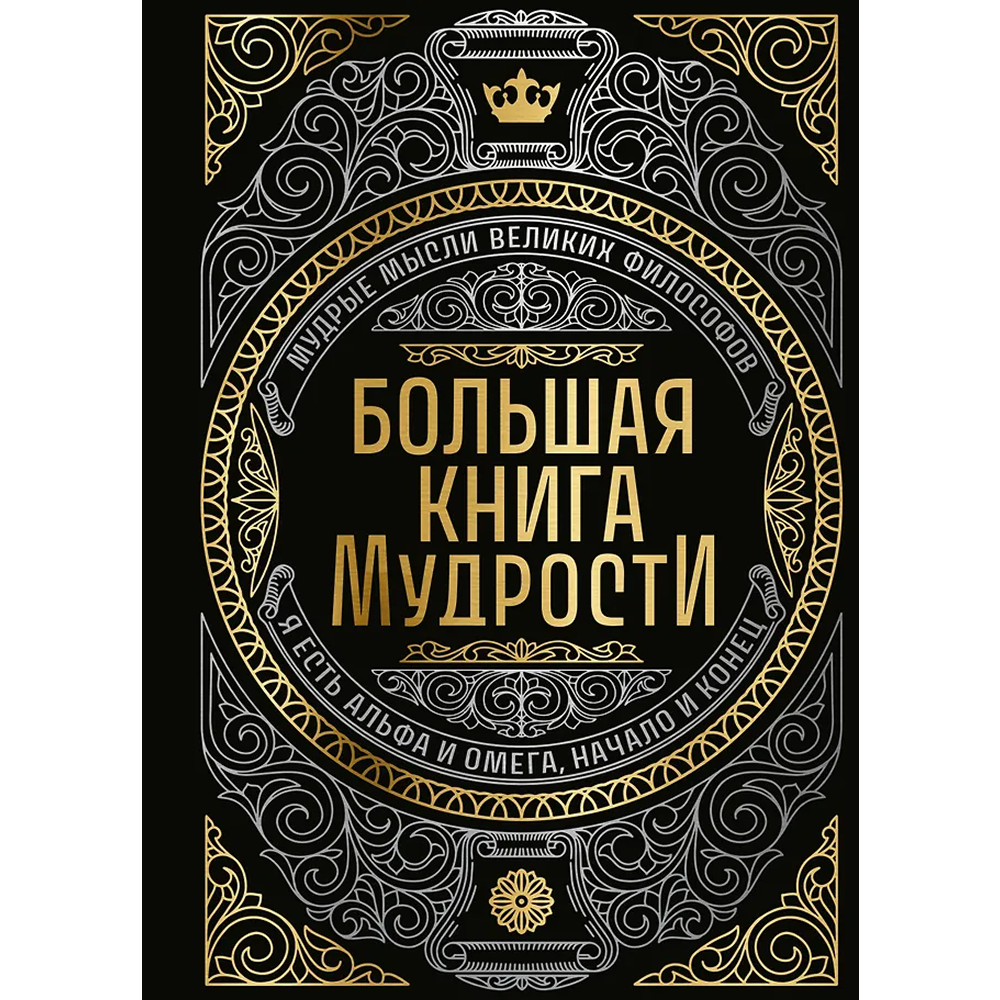 Книга 