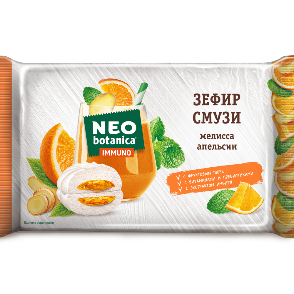 Зефир с желейной начинкой СМУЗИ 