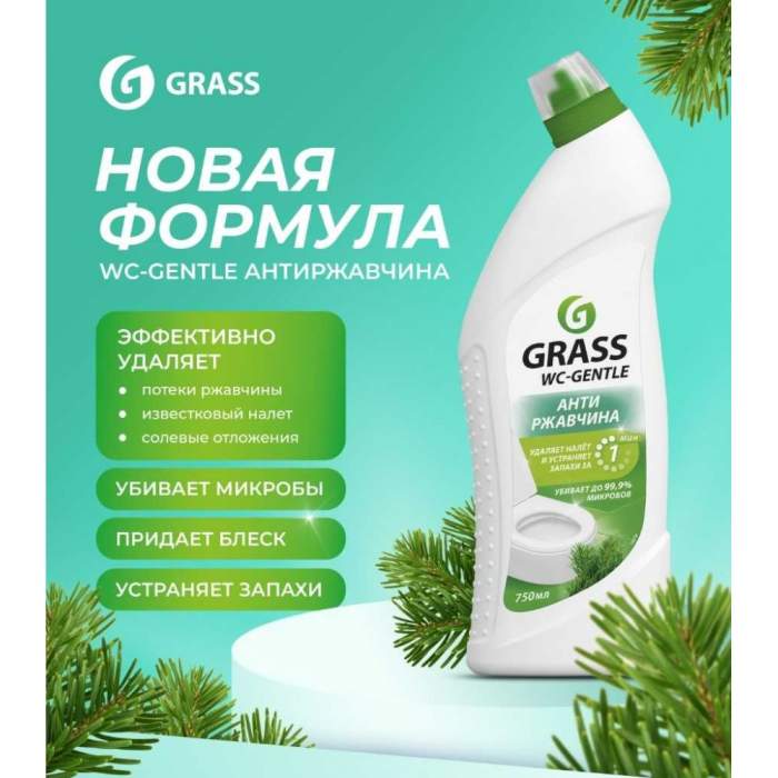 Средство чистящее для туалетных и ванных комнат 