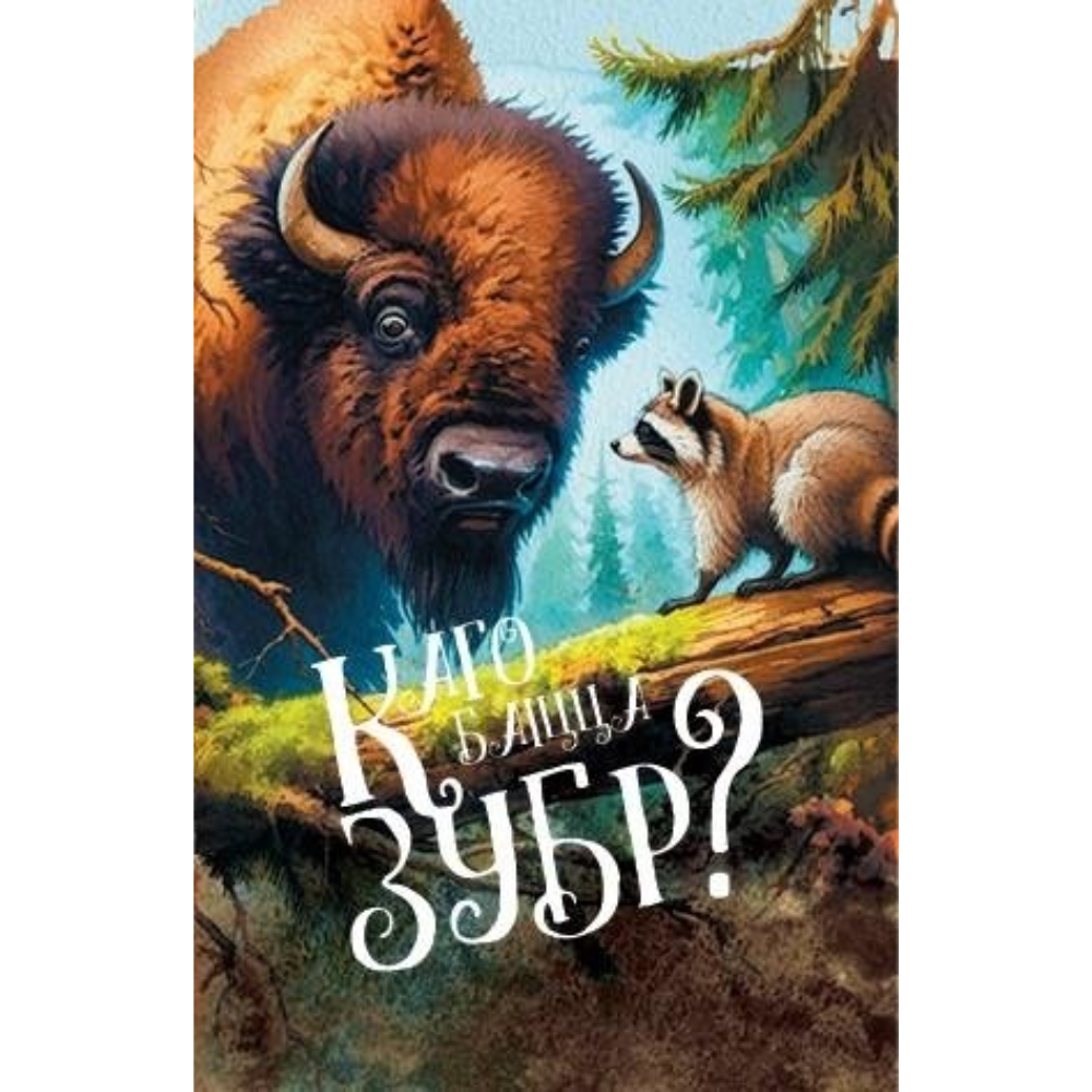 Книга 