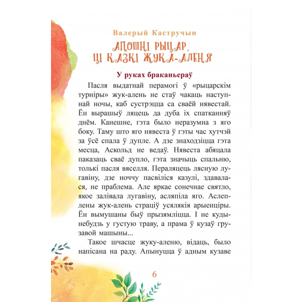 Книга 