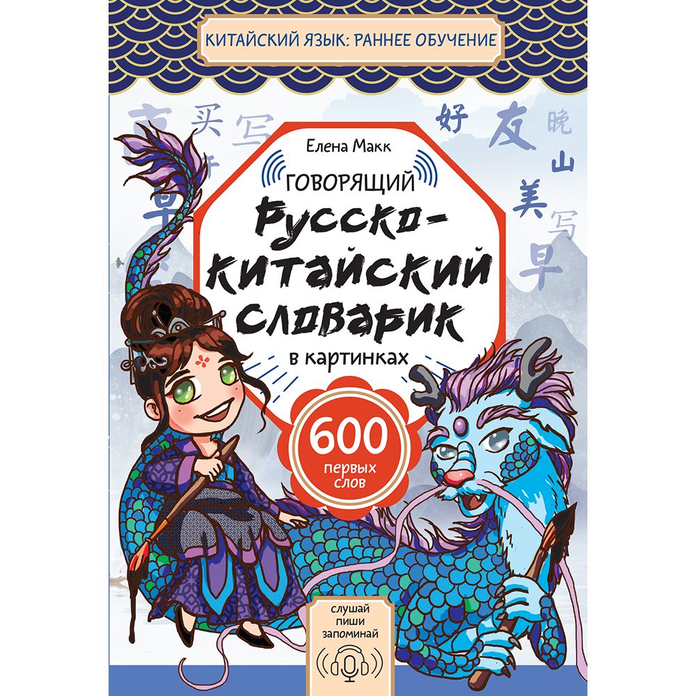 Книга 