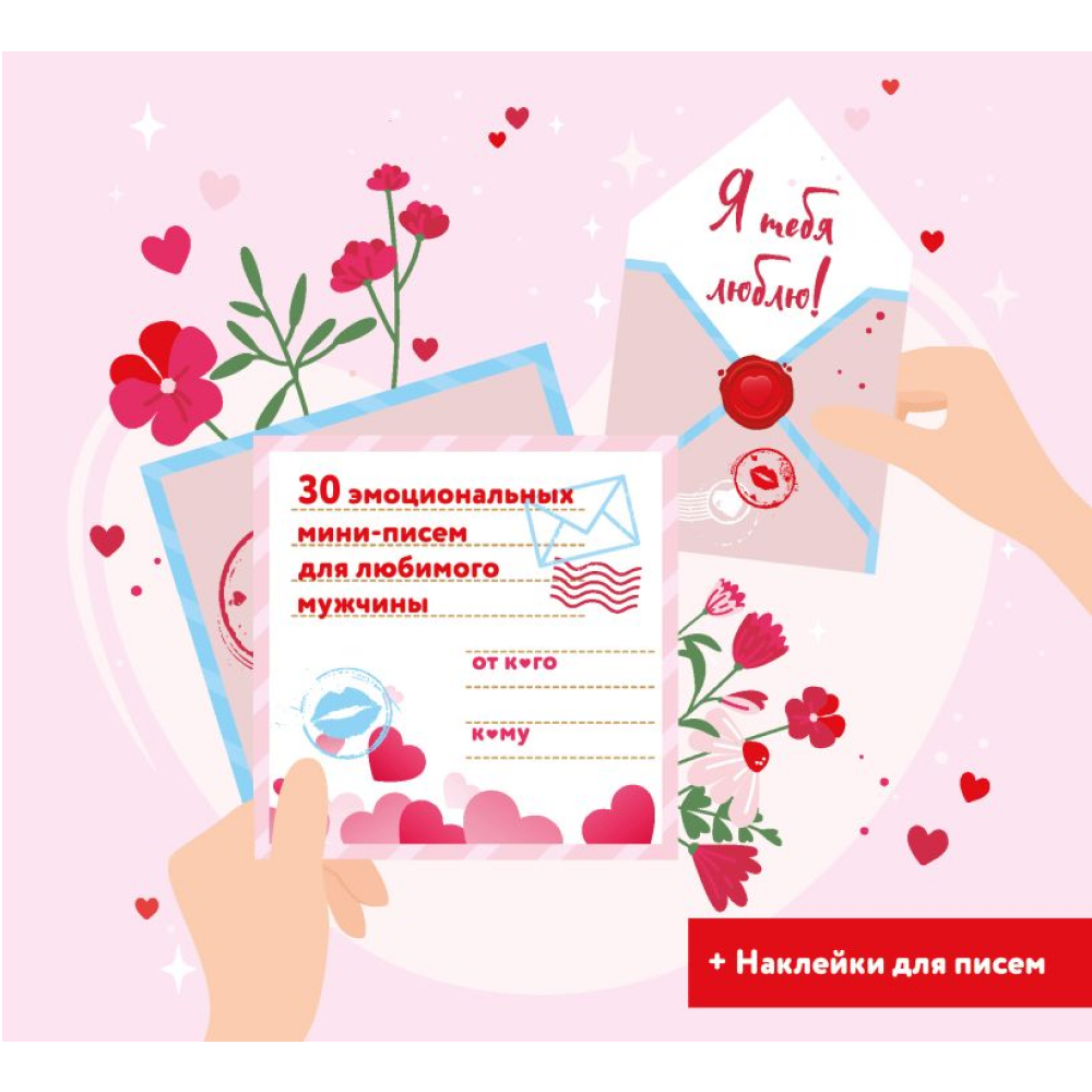 Набор подарочный 