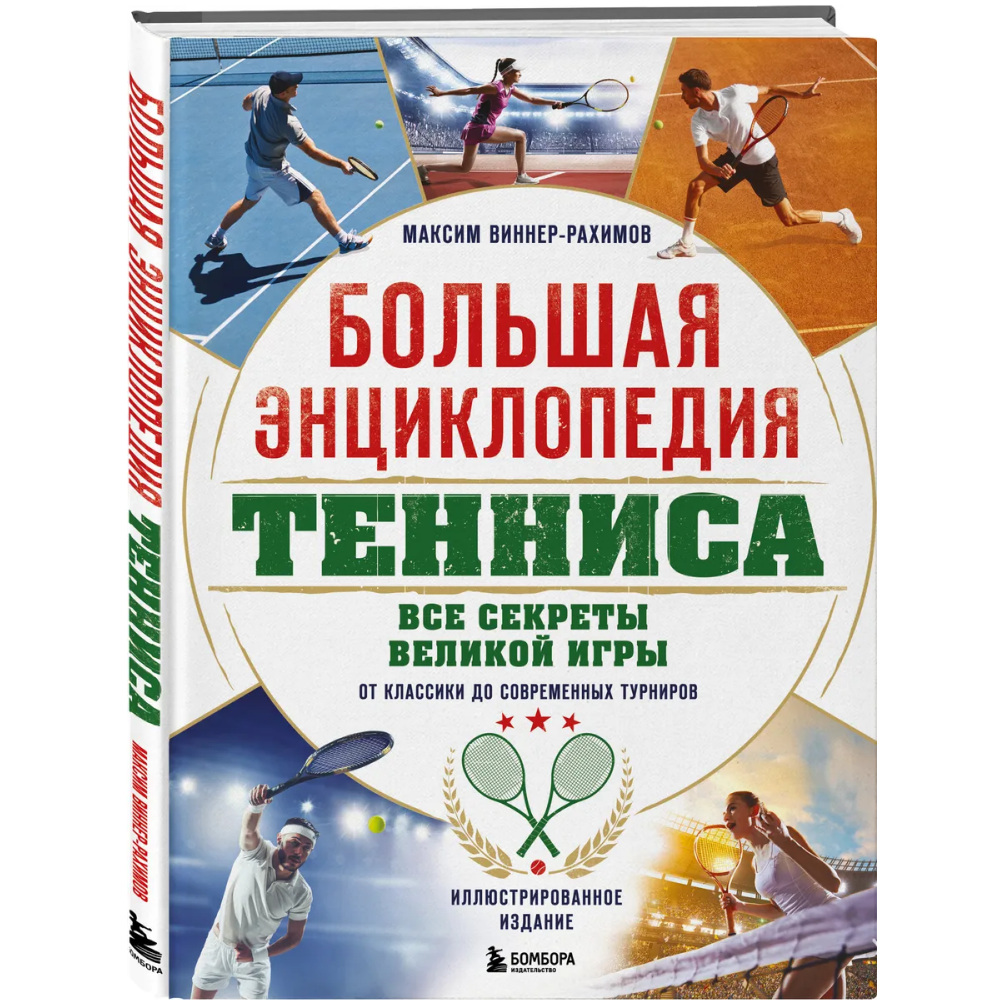 Книга 