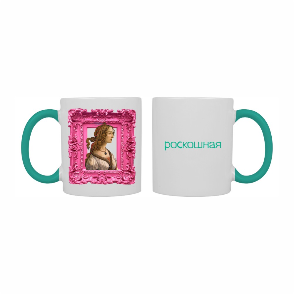 Кружка керамическая 