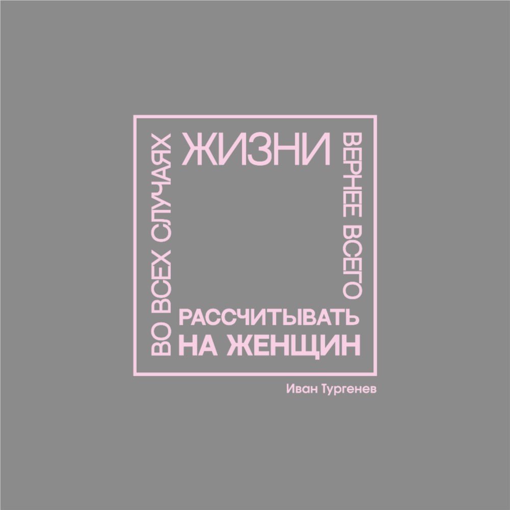 Ежедневник недатированный 