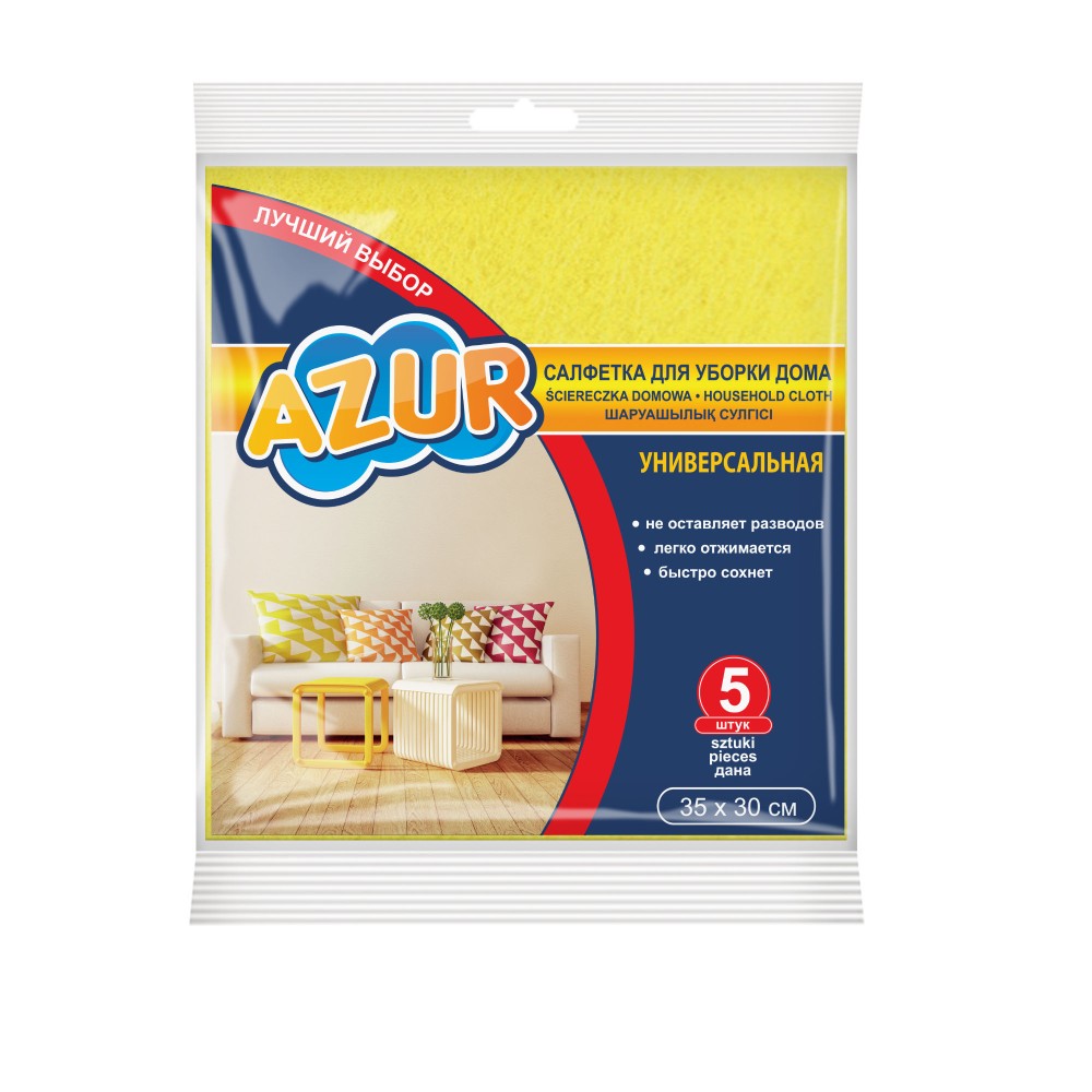 Салфетка универсальная вискозная 