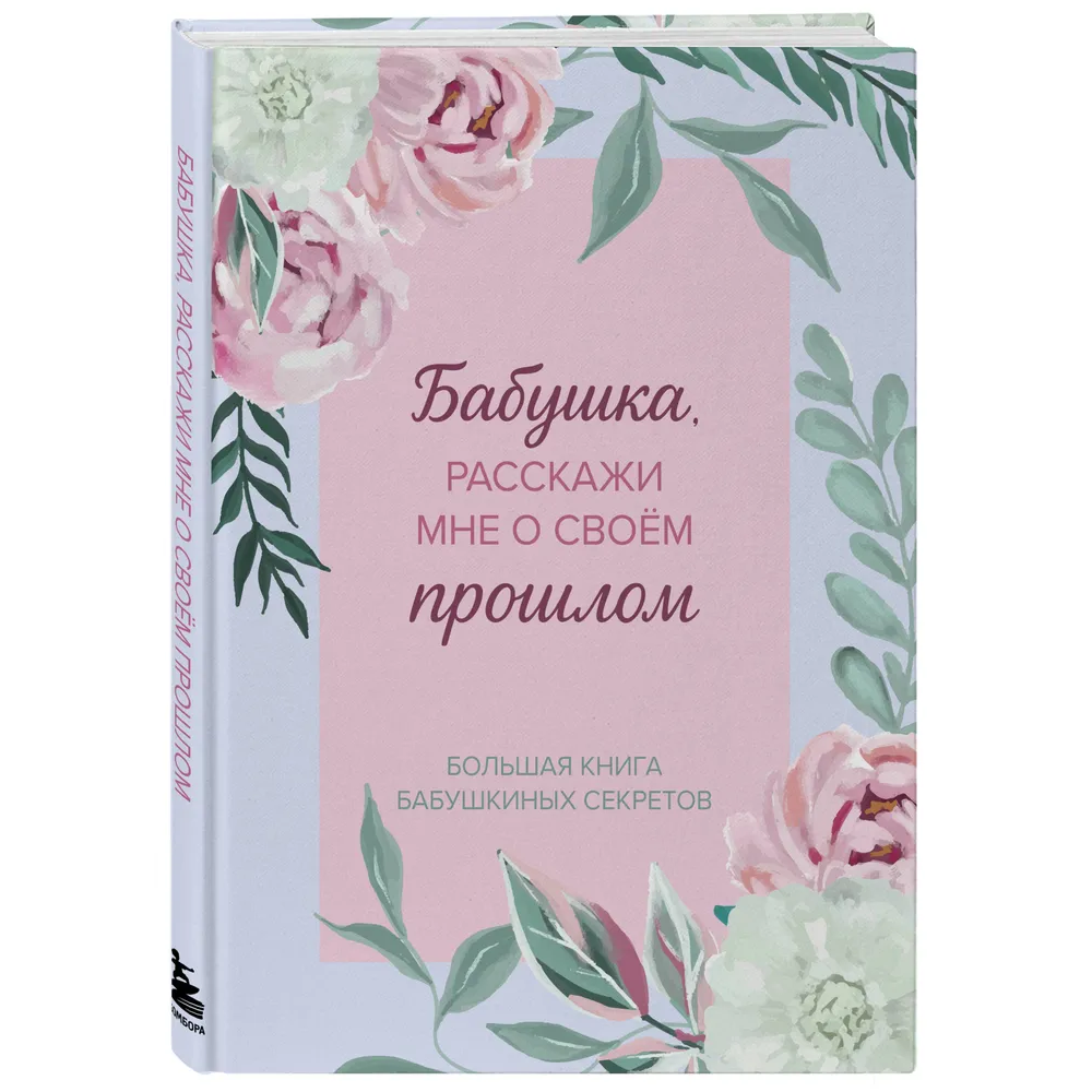 Книга 