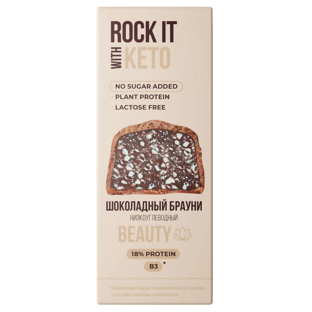 Батончик протеиновый низкоуглеводный 