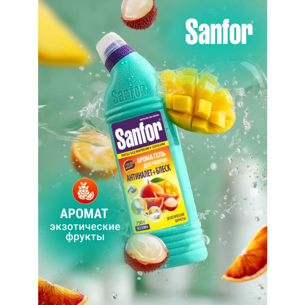Средство чистящее для сантехники 