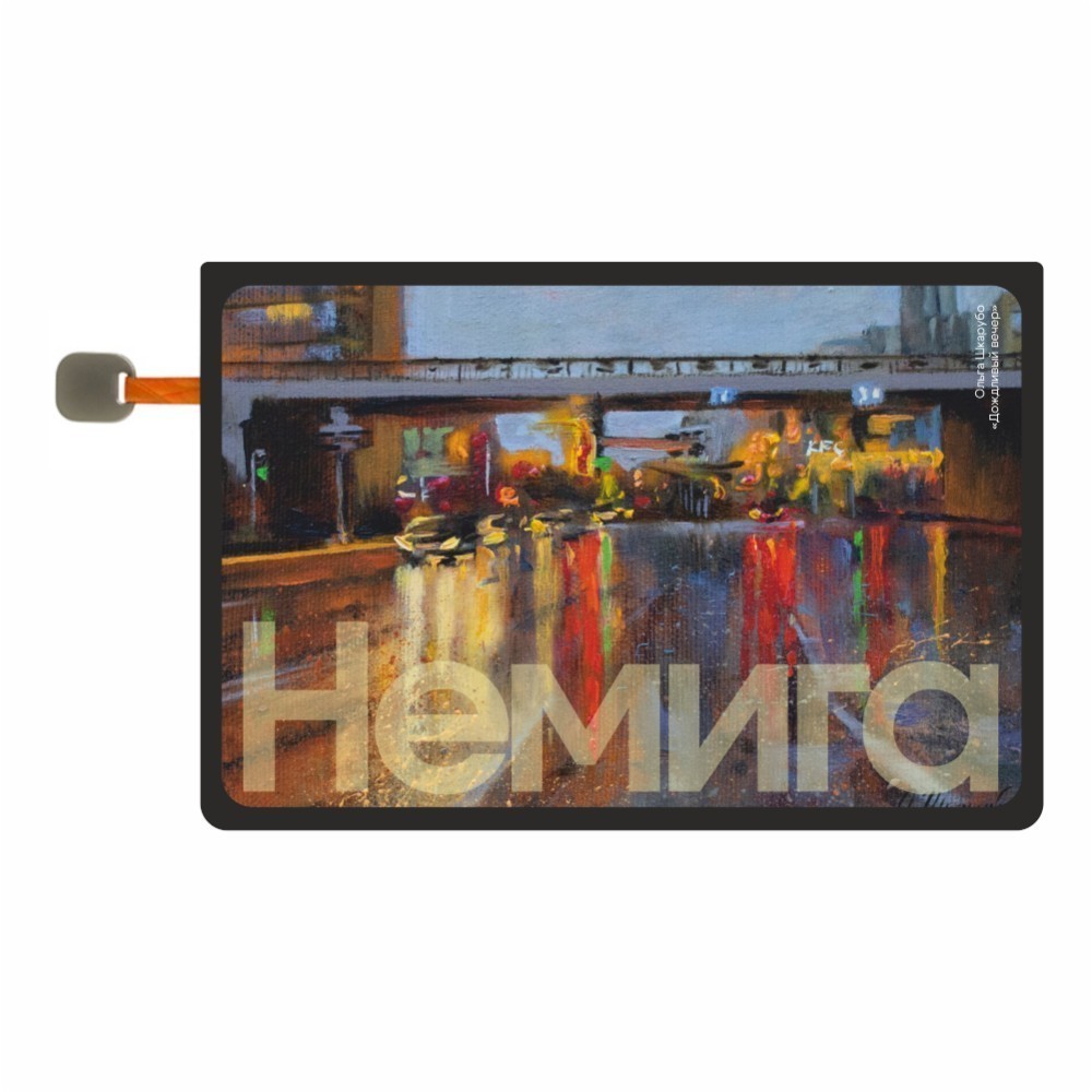Скетчбук 