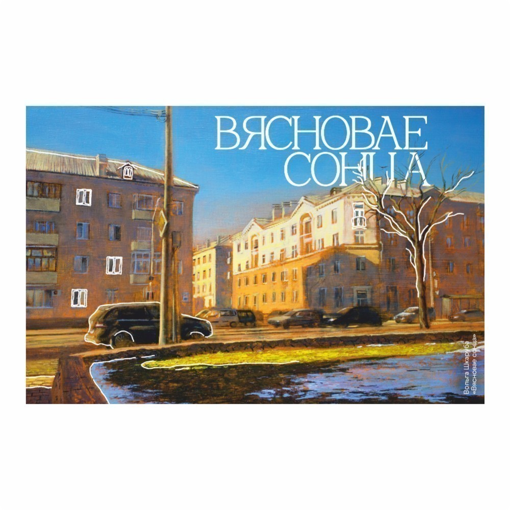 Скетчбук 