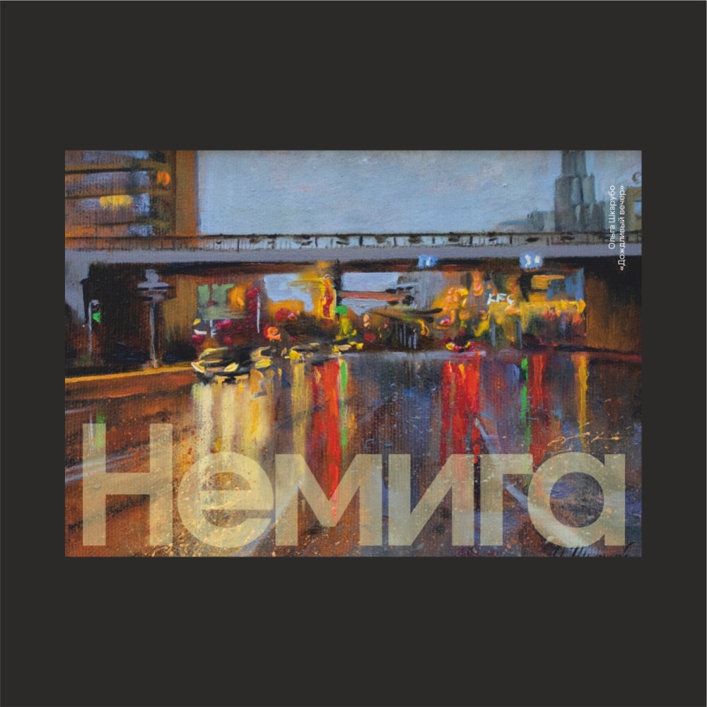 Ежедневник недатированный 