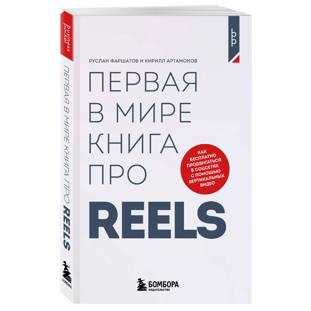 Книга 