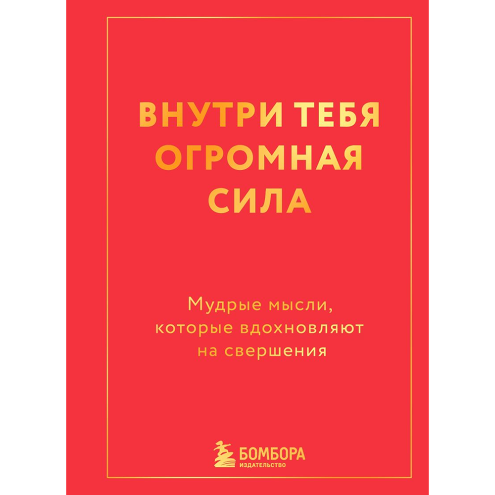 Книга 