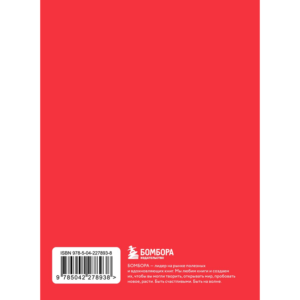 Книга 