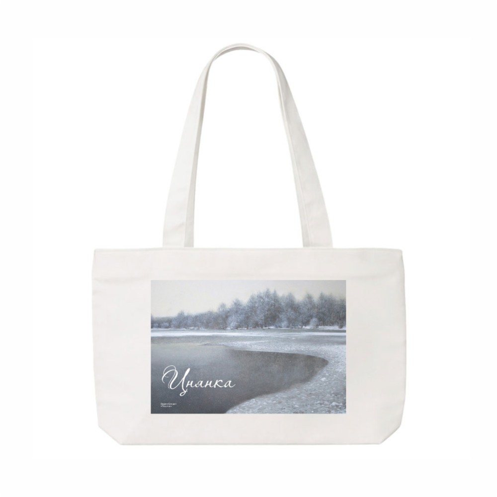 Сумка на молнии «Тишина», Вадим Богдан, 340 г/м2, белая