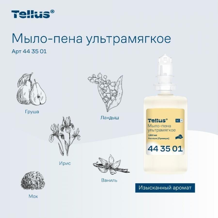 Мыло-пена Tellus Премиум, 1 л, ультрамягкое, SC4
