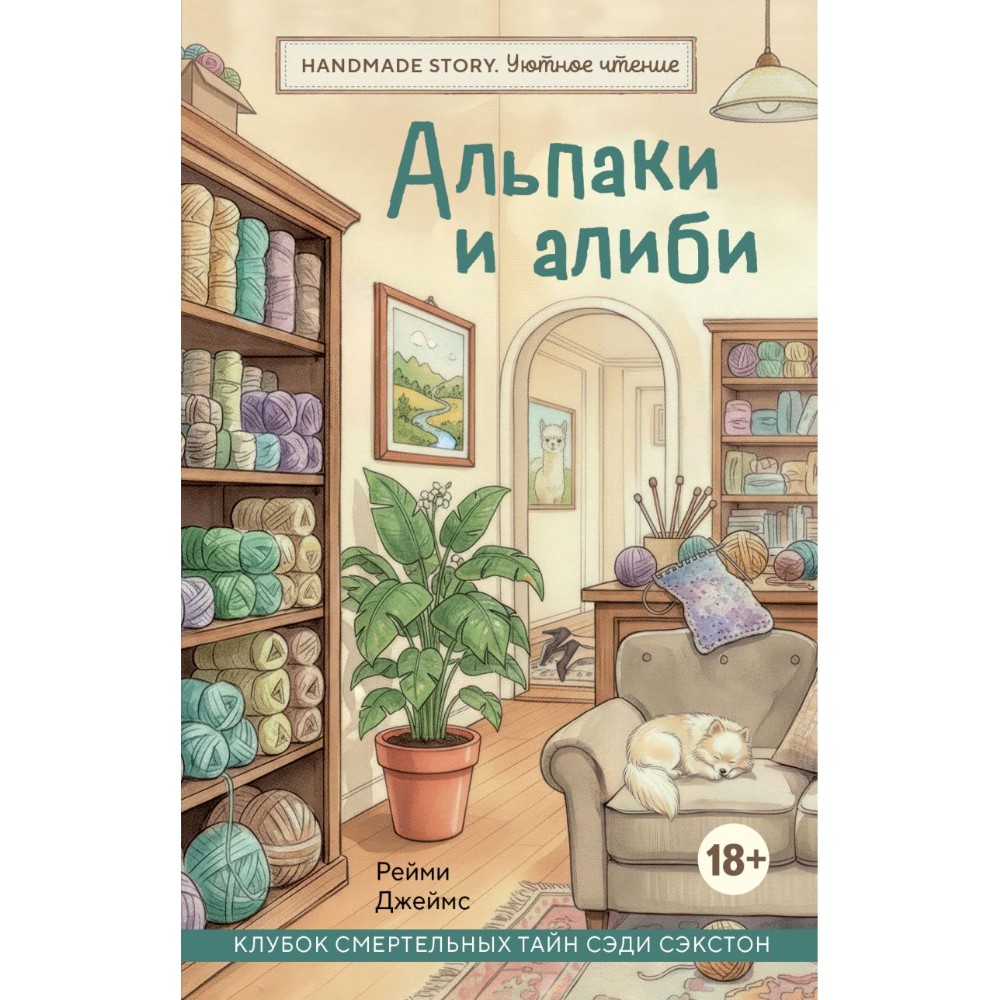 Книга 