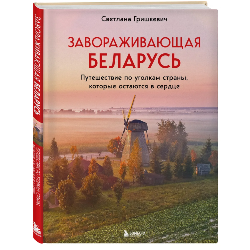 Книга 