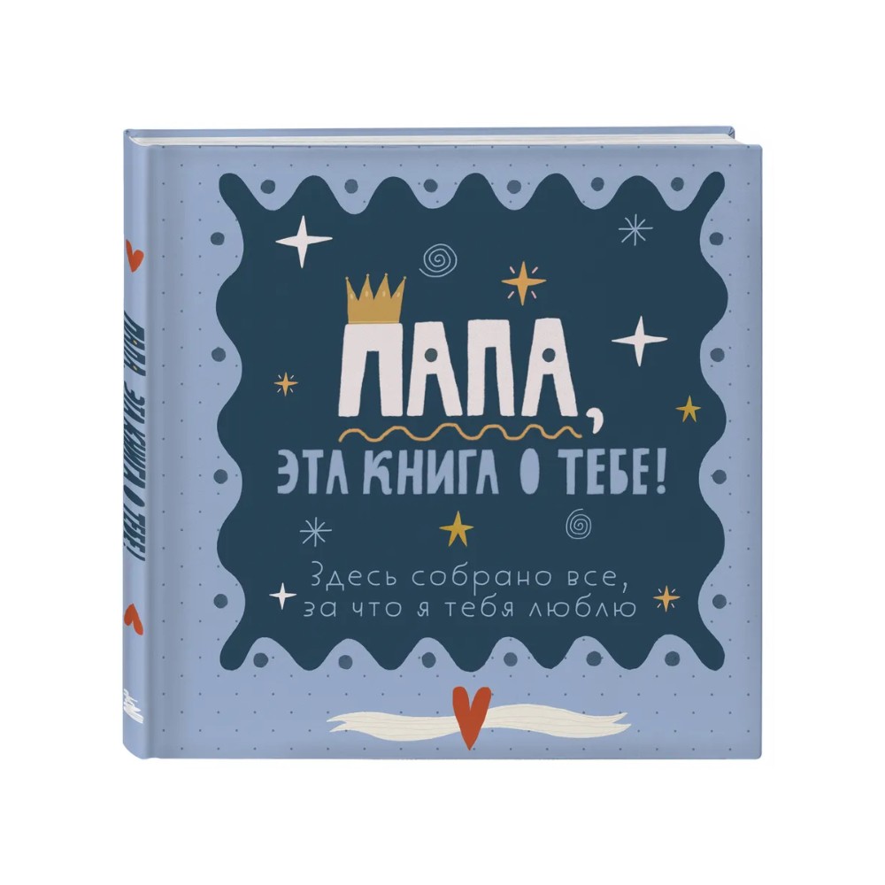 Книга 
